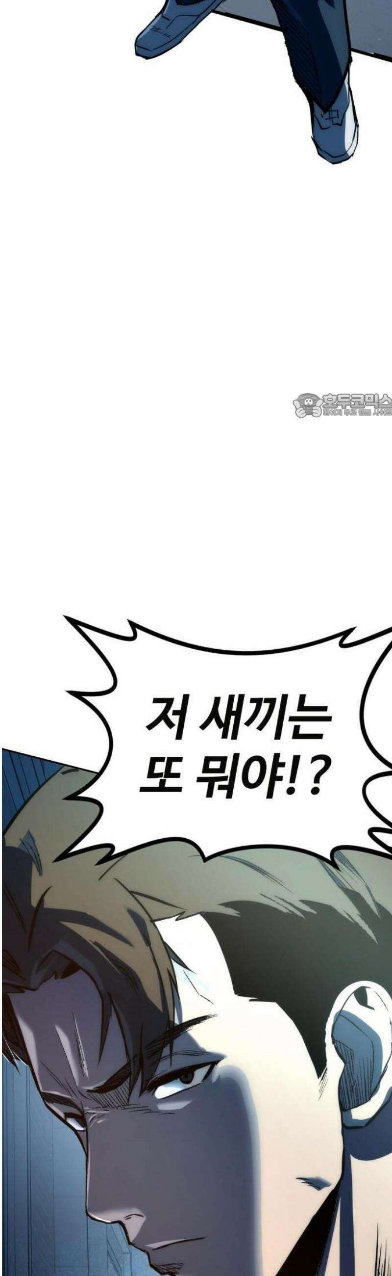 제0 교도관 1화 74