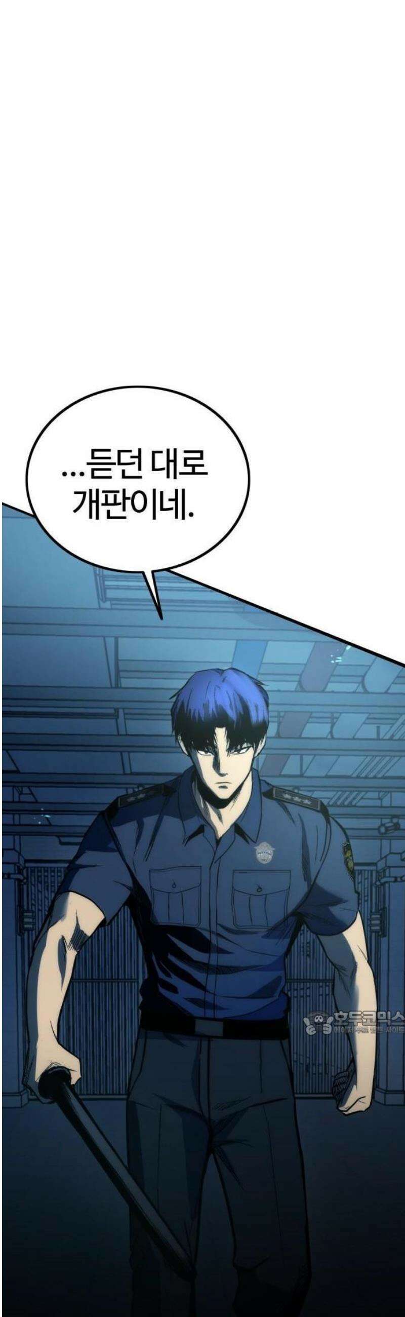 제0 교도관 1화 89