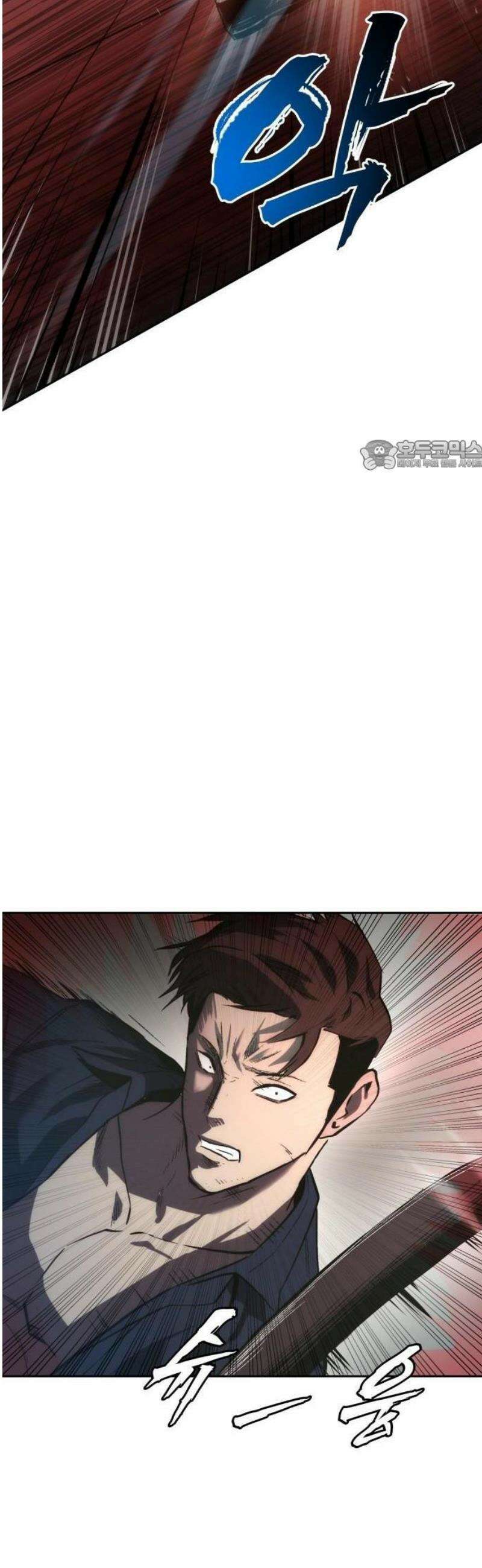 제0 교도관 1화 99
