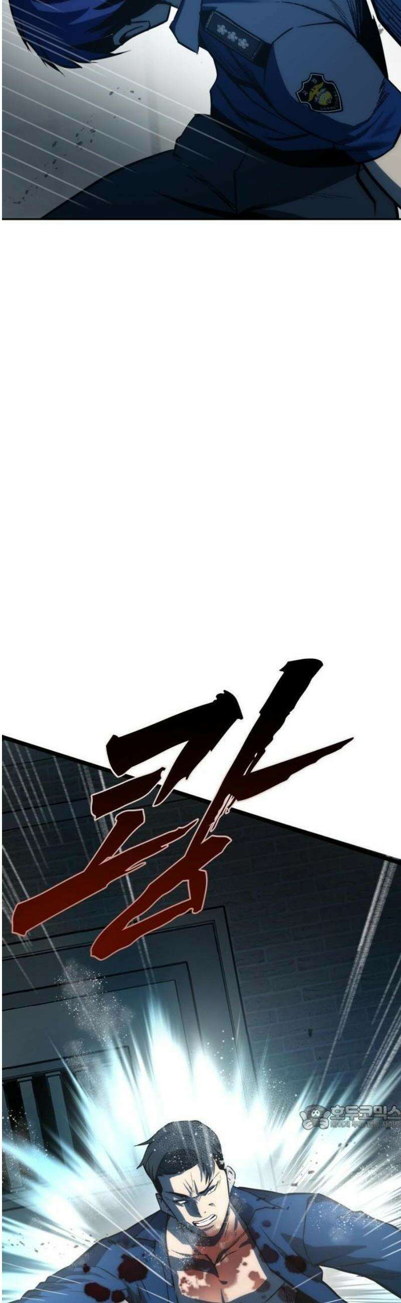 제0 교도관 1화 102