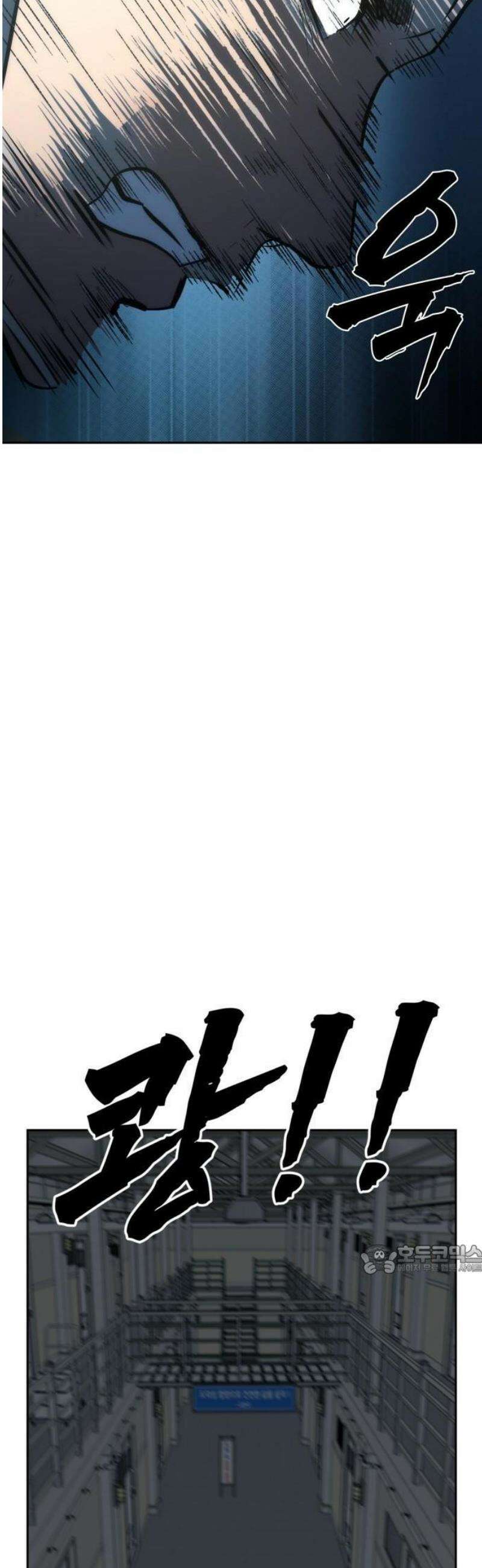 제0 교도관 1화 108