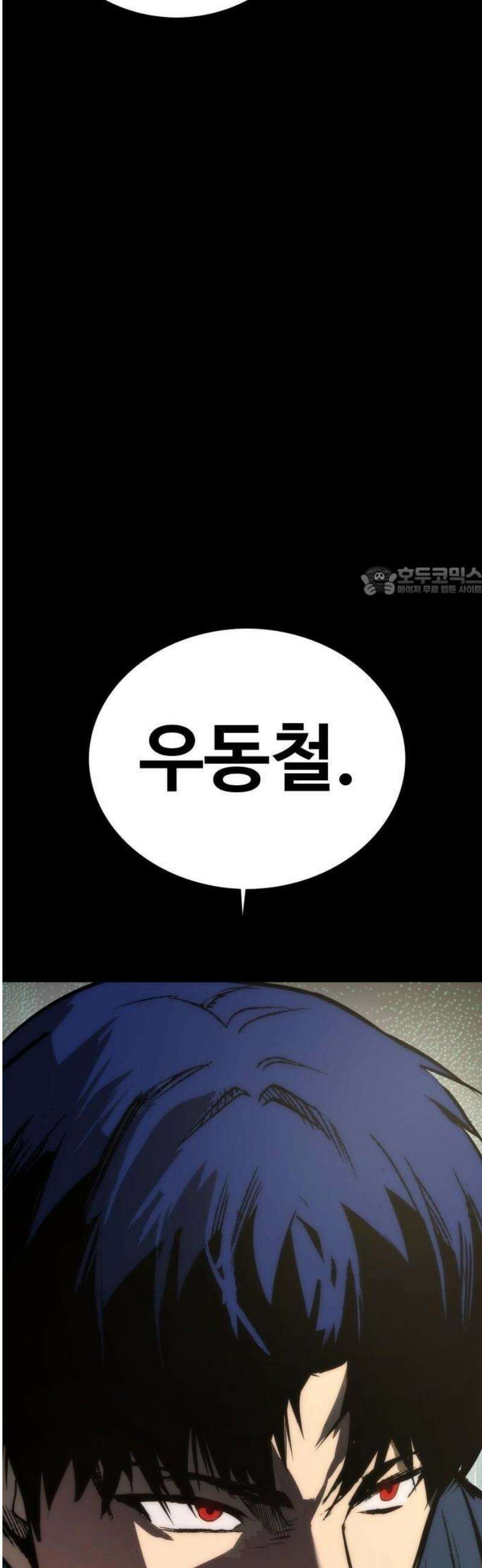 제0 교도관 1화 112