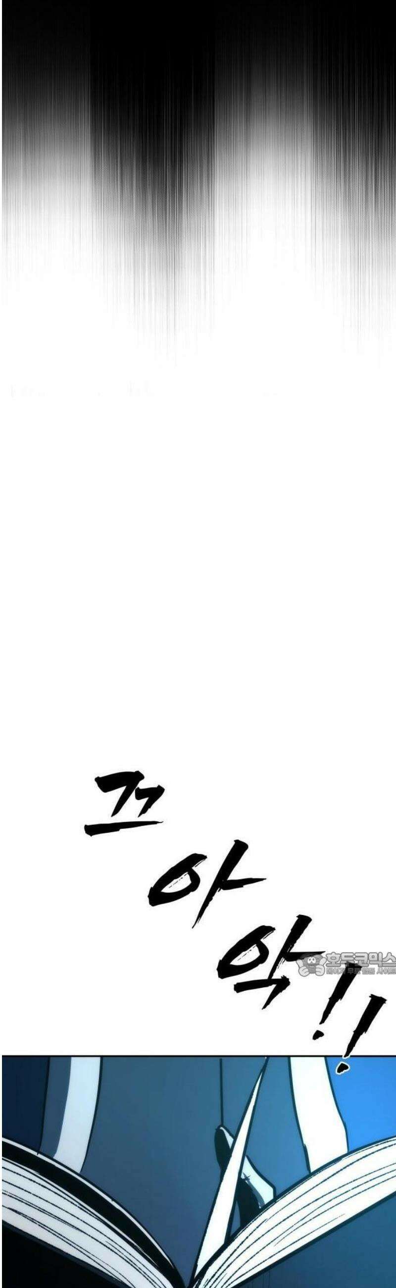 제0 교도관 1화 114