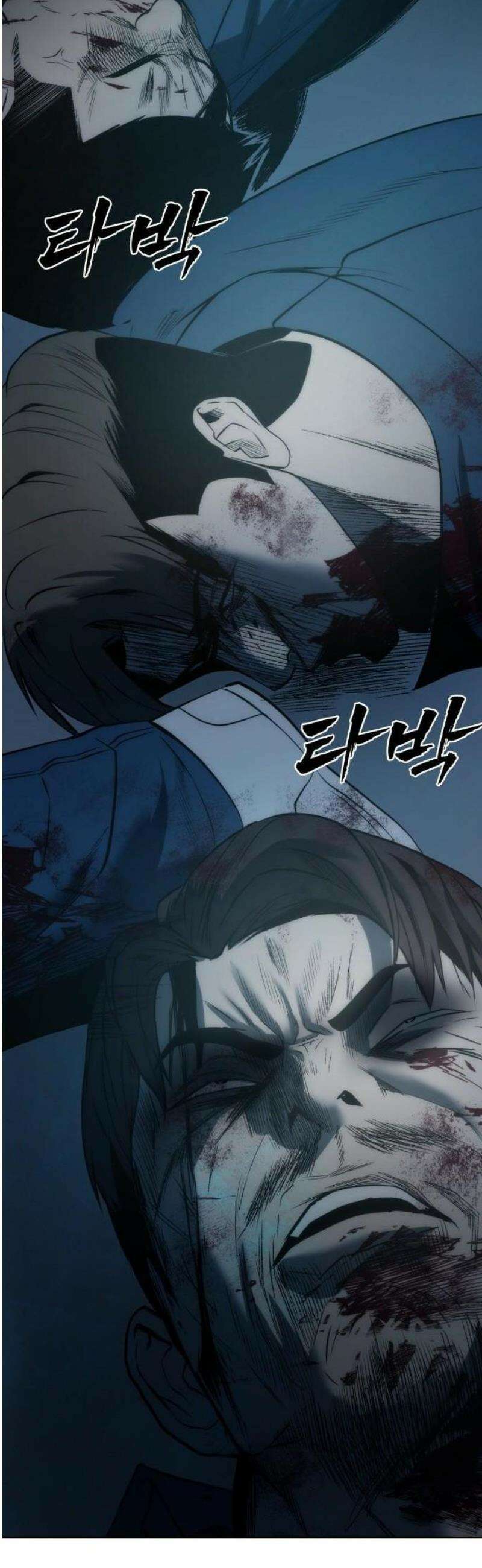 제0 교도관 1화 117