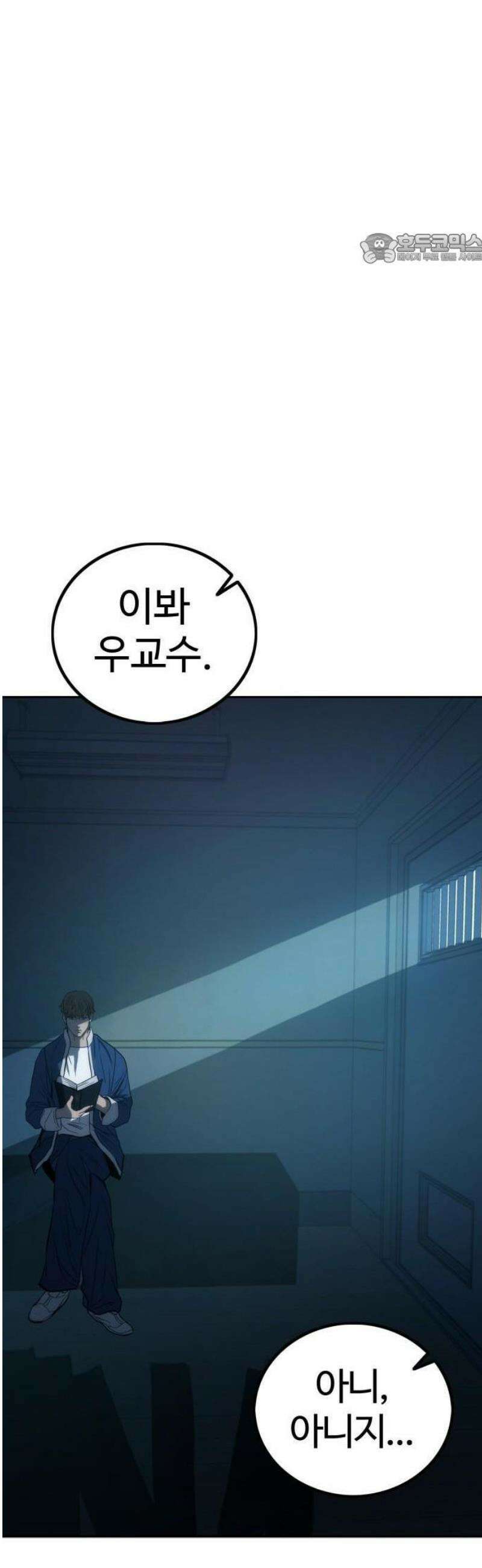 제0 교도관 1화 119