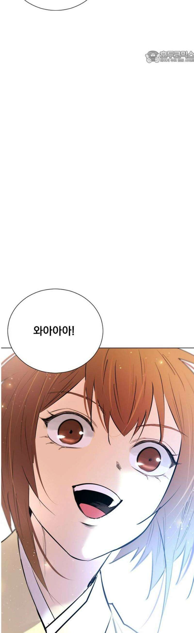 백년게임 3부 - 천상대전 9화 7