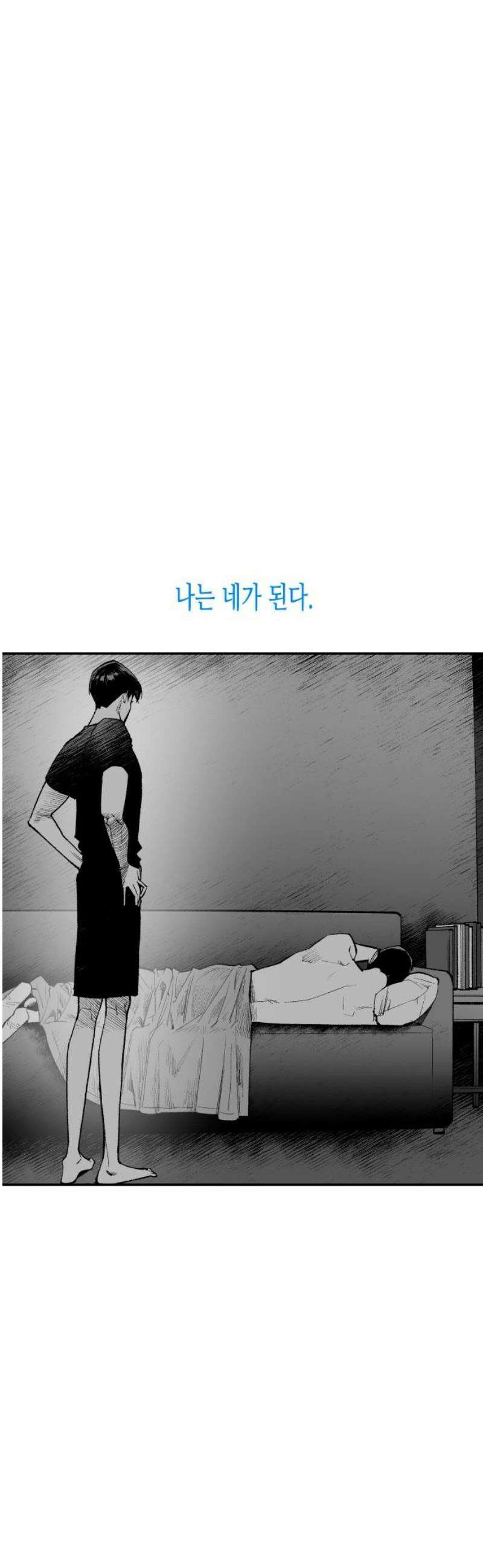 콜미로맨틱 81화 20