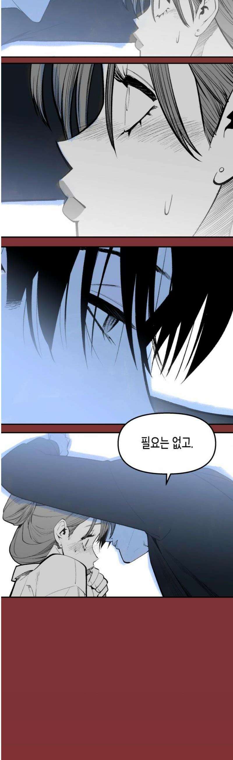콜미로맨틱 81화 57