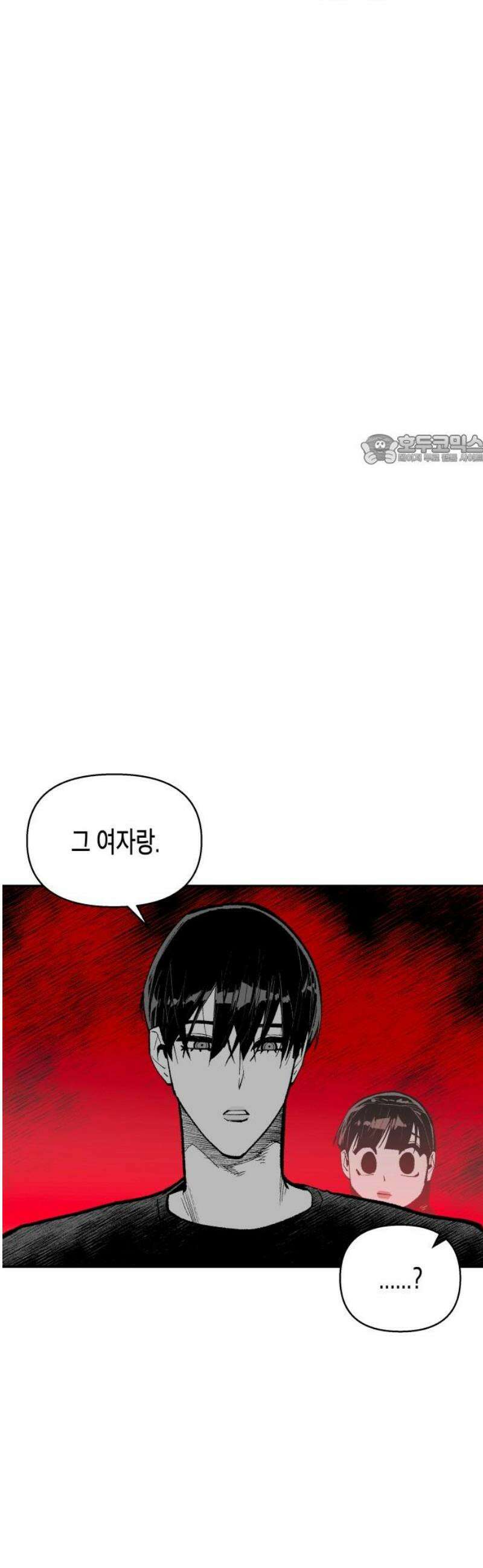 콜미로맨틱 81화 86