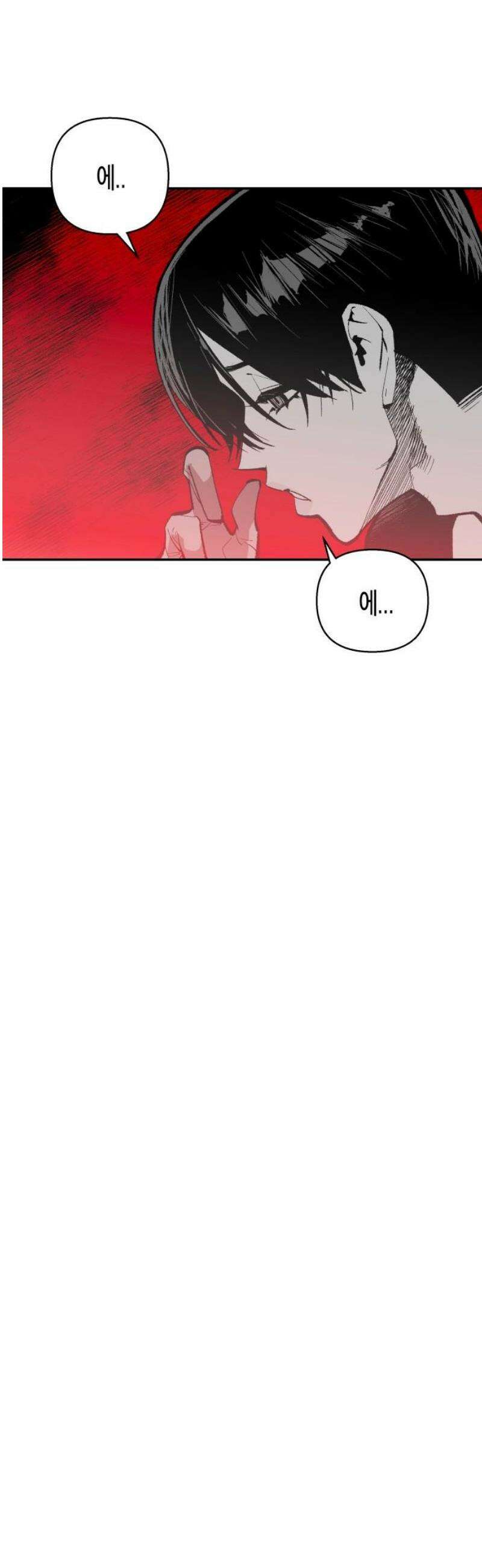 콜미로맨틱 81화 100
