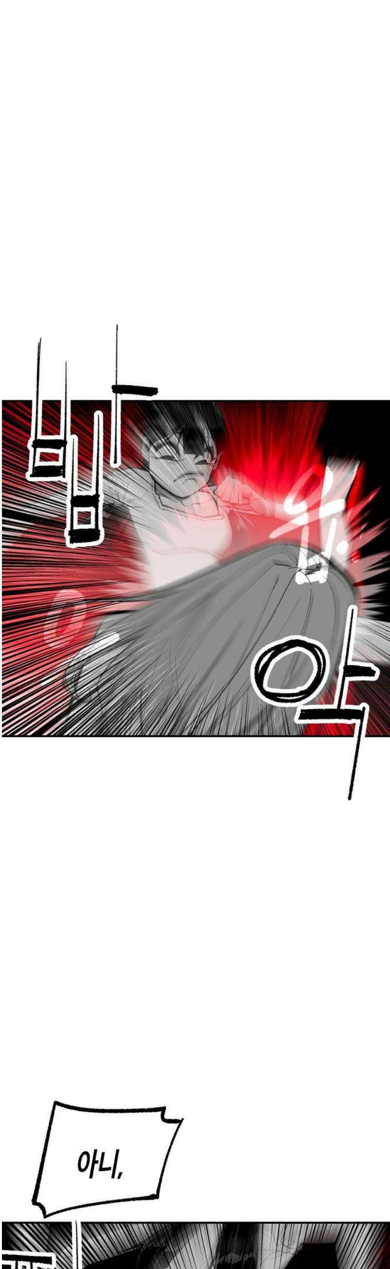 콜미로맨틱 81화 104