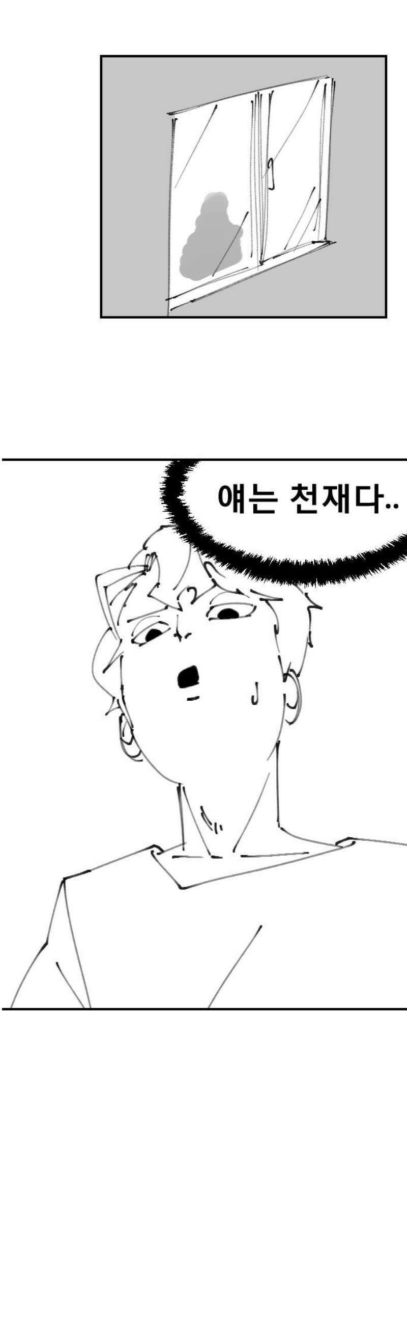 천재 곰먐미 김순자 [후기] 3