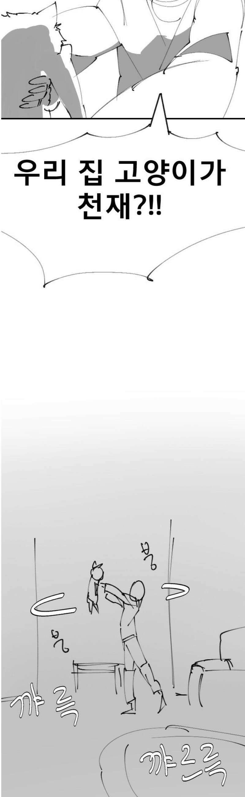 천재 곰먐미 김순자 [후기] 5