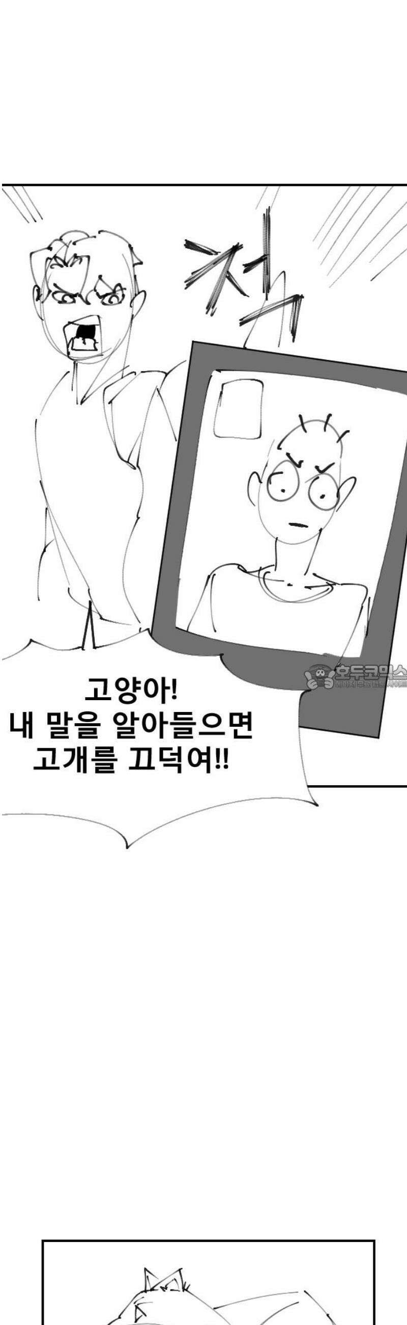 천재 곰먐미 김순자 [후기] 13
