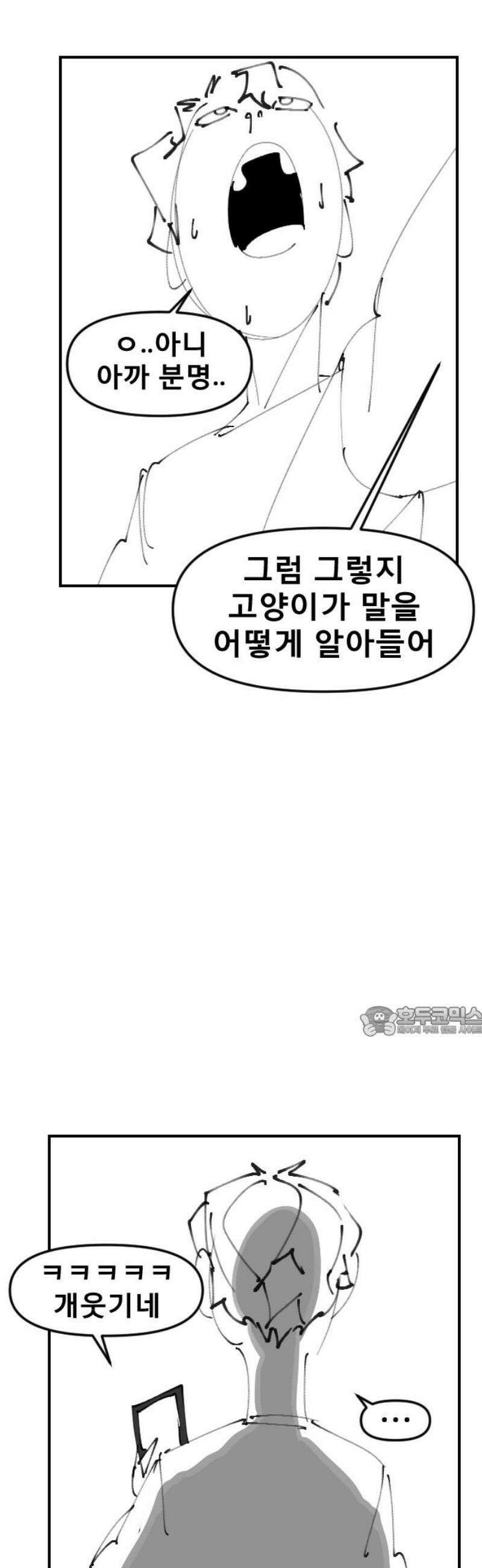 천재 곰먐미 김순자 [후기] 15