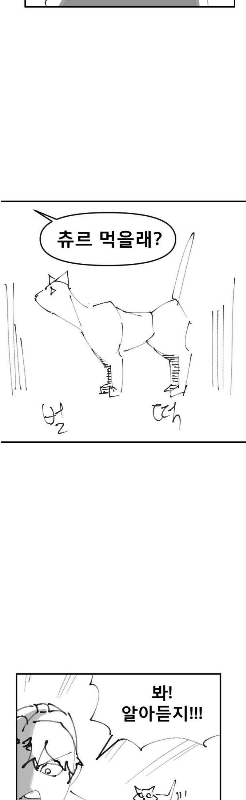 천재 곰먐미 김순자 [후기] 16