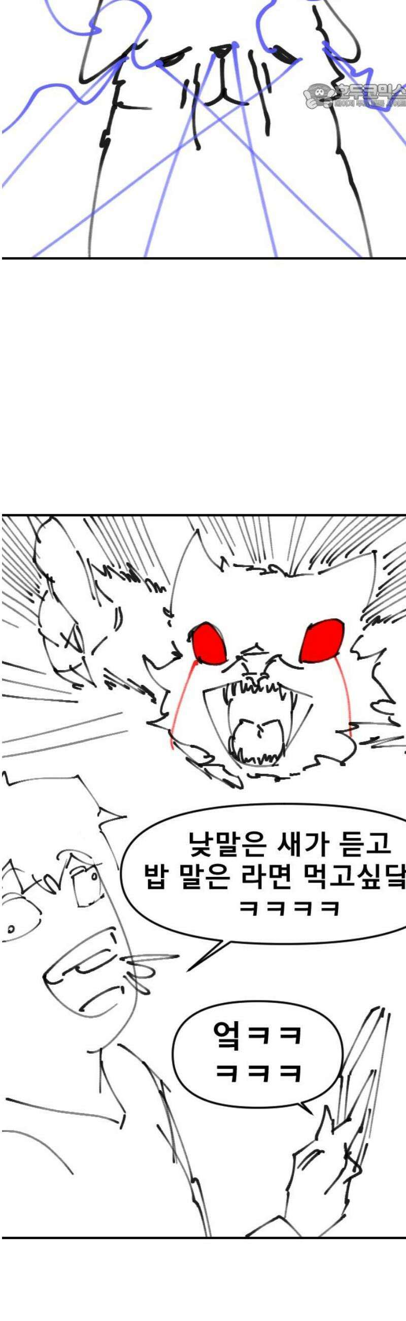 천재 곰먐미 김순자 [후기] 22