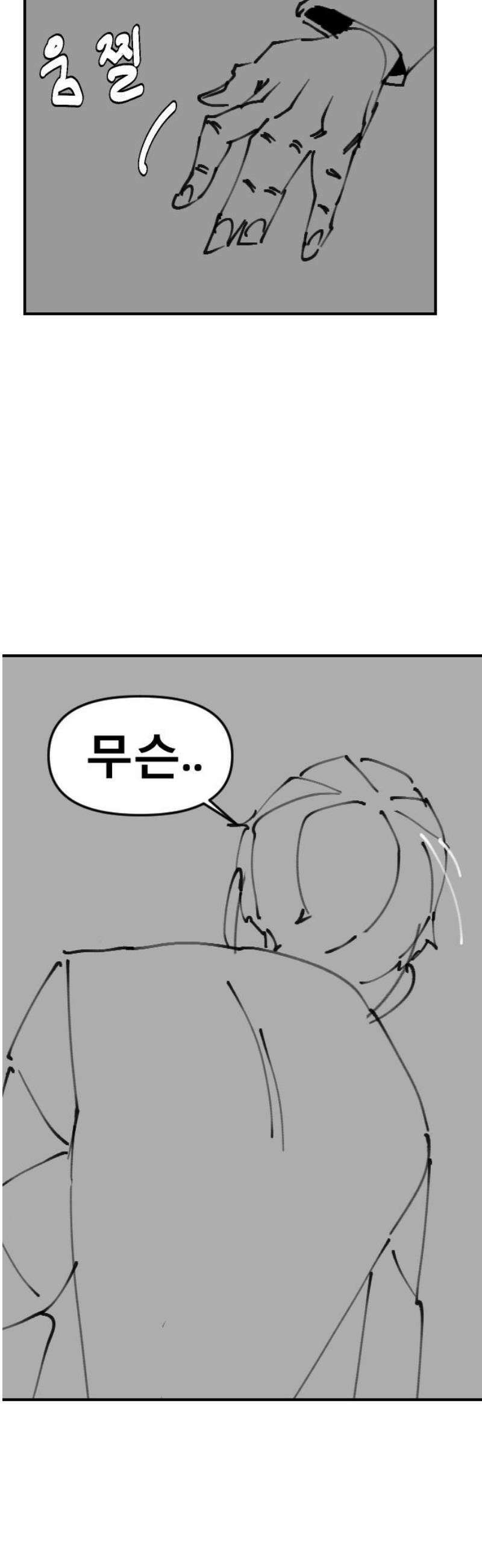 천재 곰먐미 김순자 [후기] 25