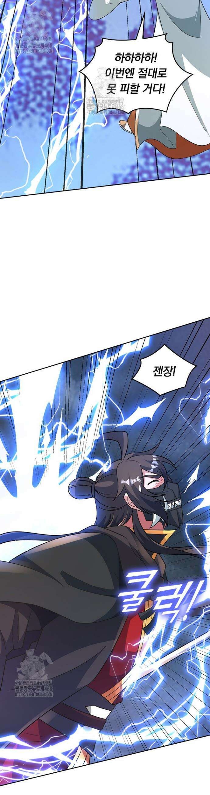선무제존 527화 24
