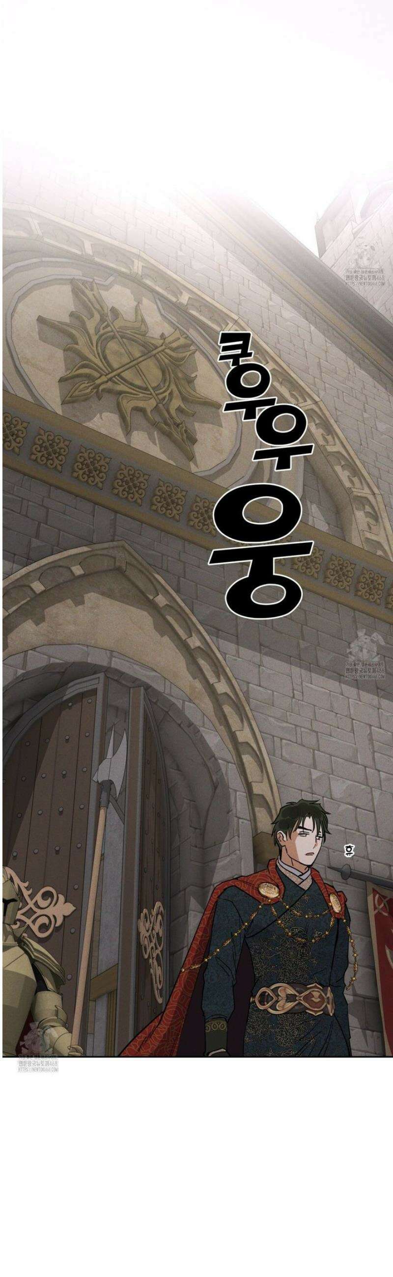 안티도트 62화 9