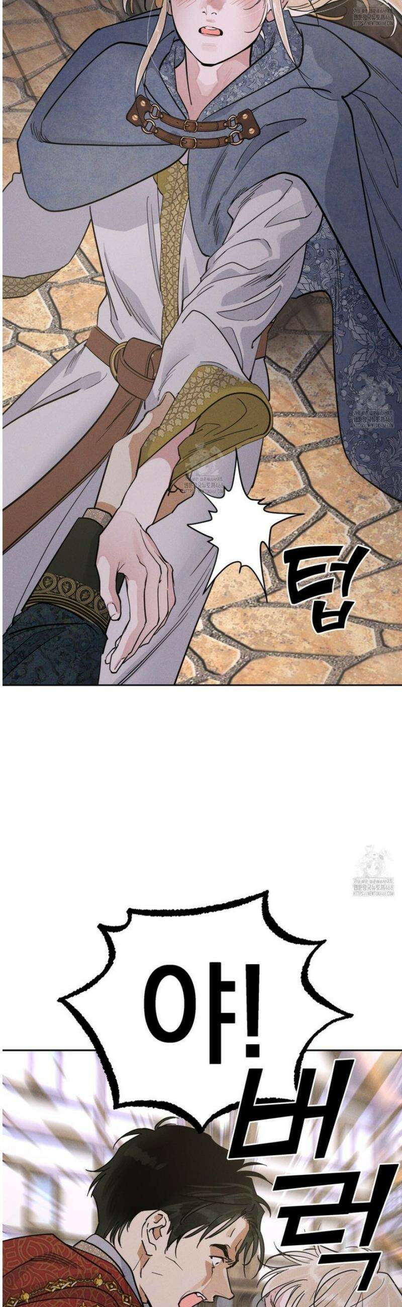 안티도트 62화 17