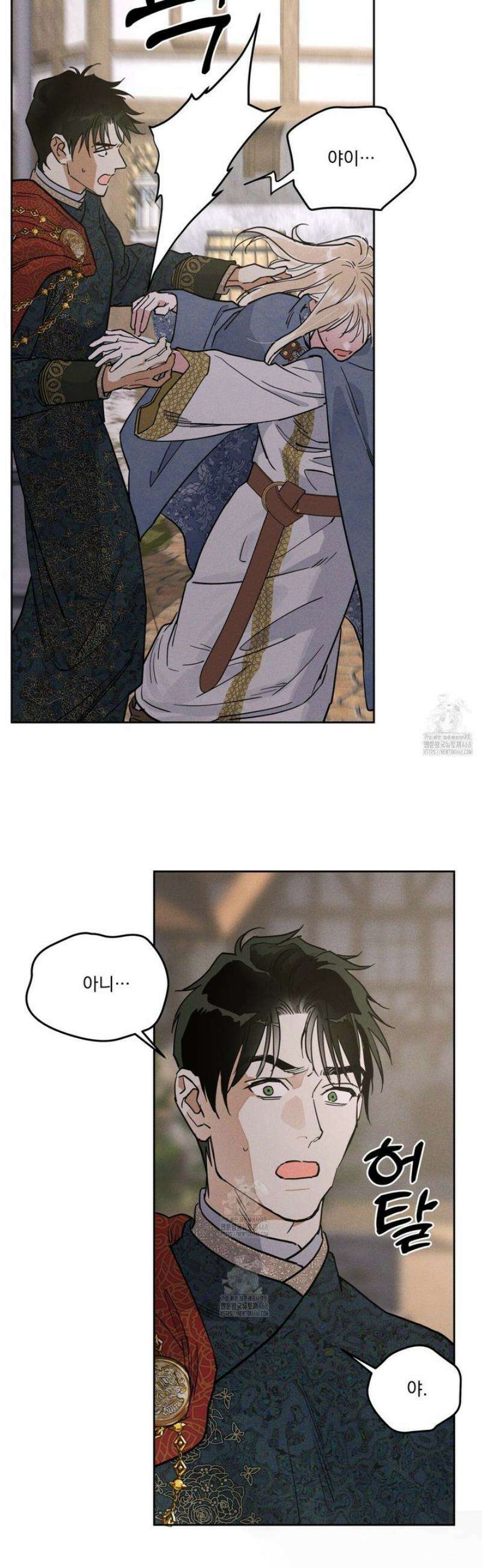 안티도트 62화 19