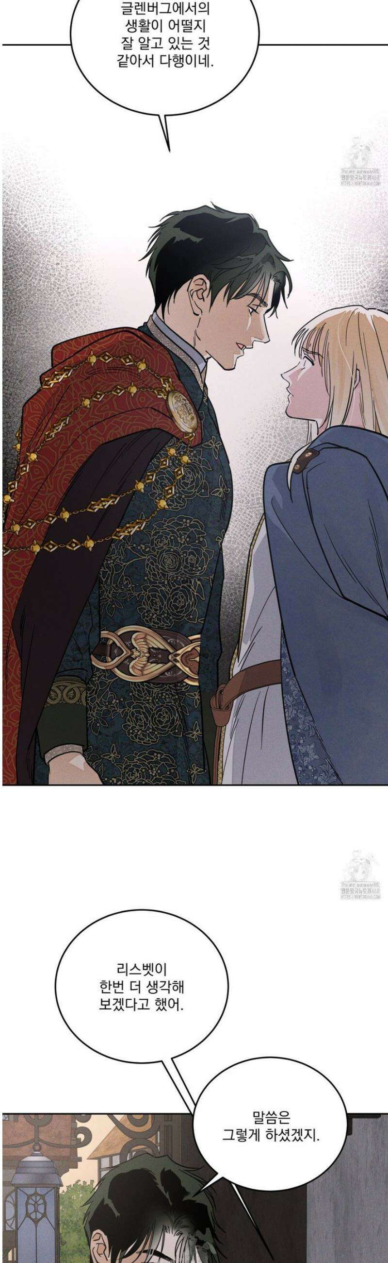 안티도트 62화 32