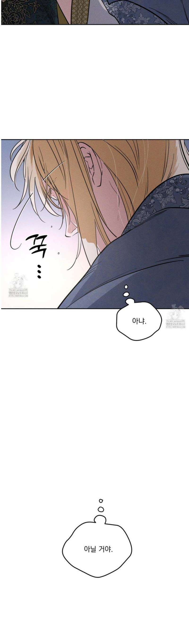 안티도트 62화 35