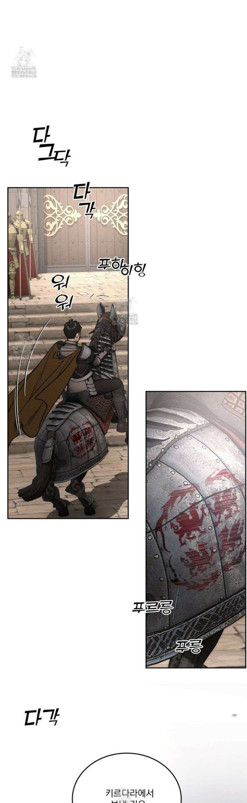 안티도트 62화 36