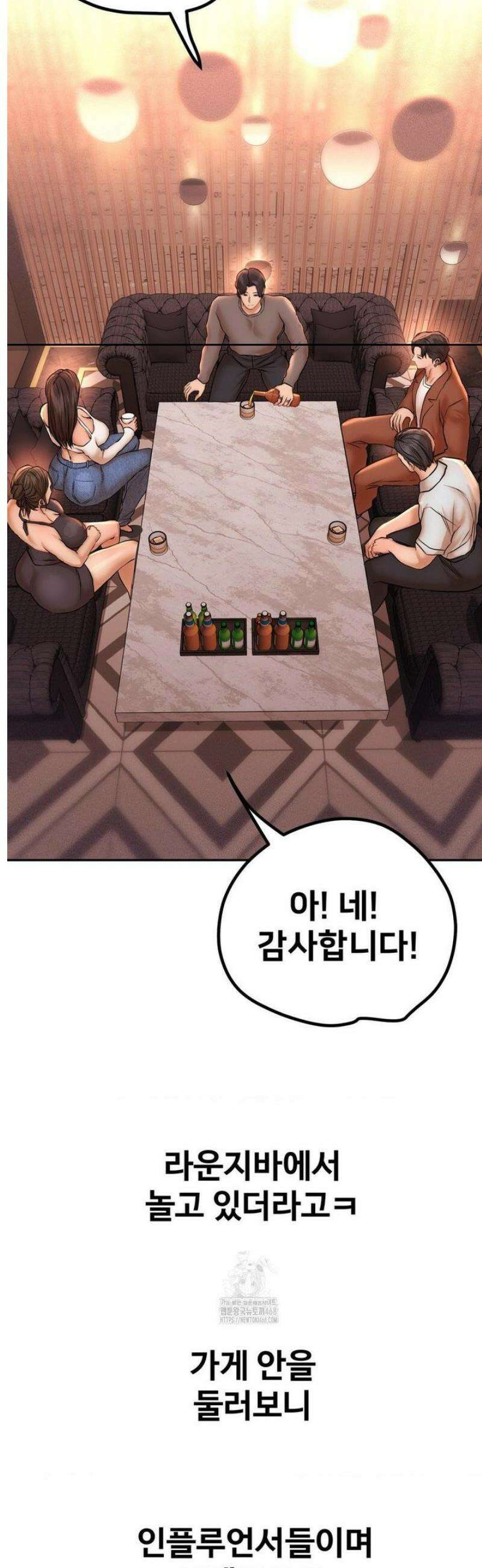 실화일까? 134화 2