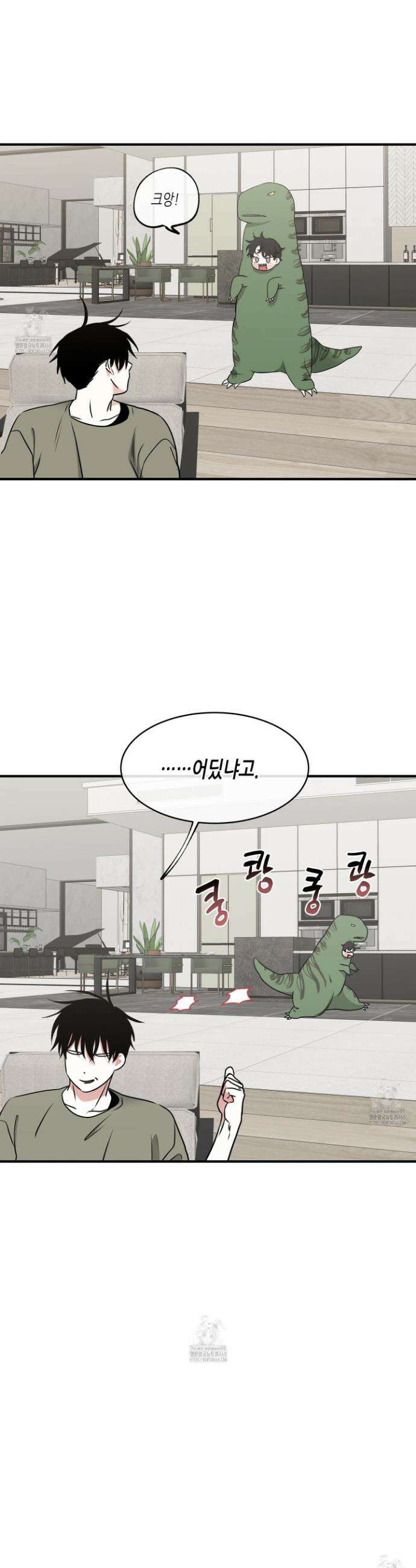 물가의 밤 111화 4