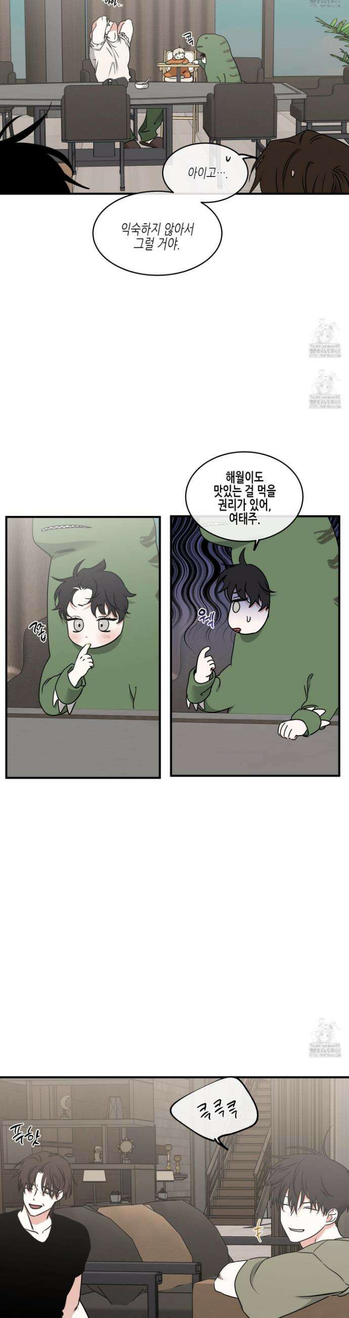 물가의 밤 111화 14
