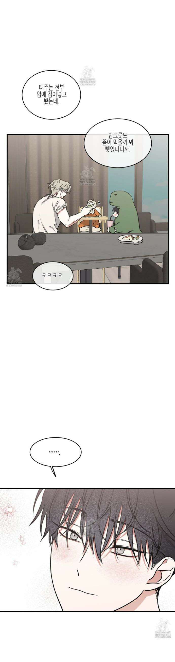 물가의 밤 111화 16