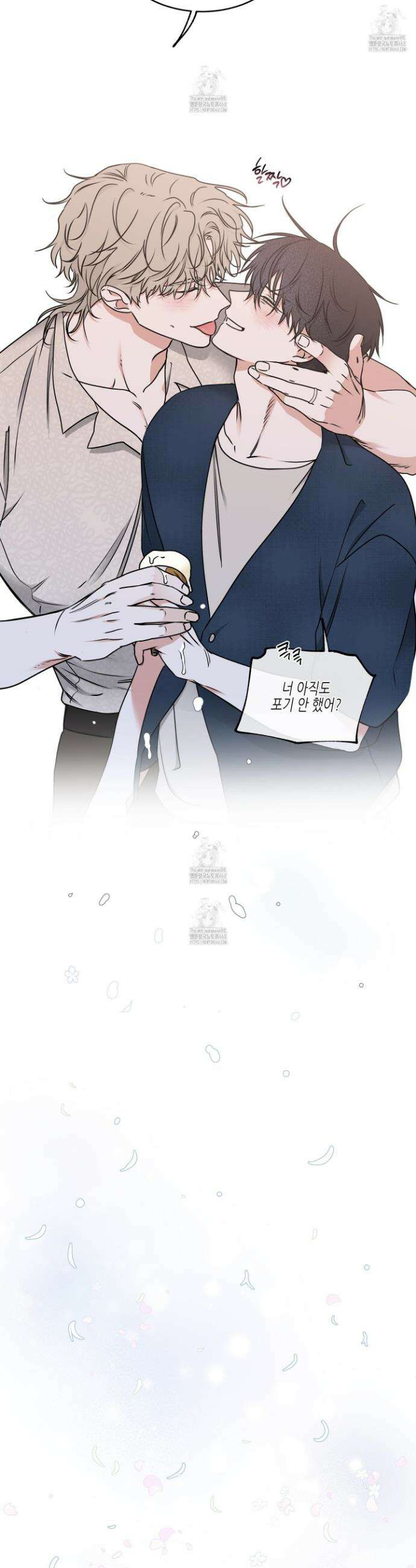 물가의 밤 111화 36