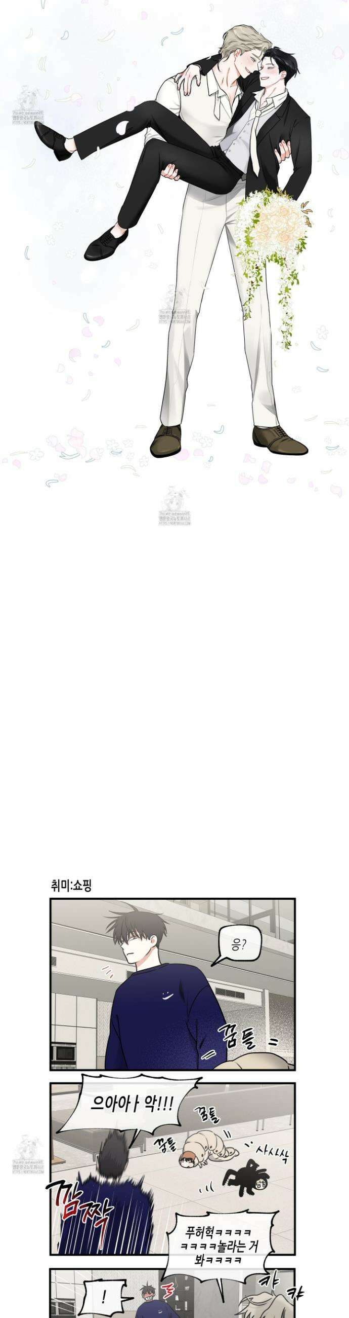 물가의 밤 111화 37