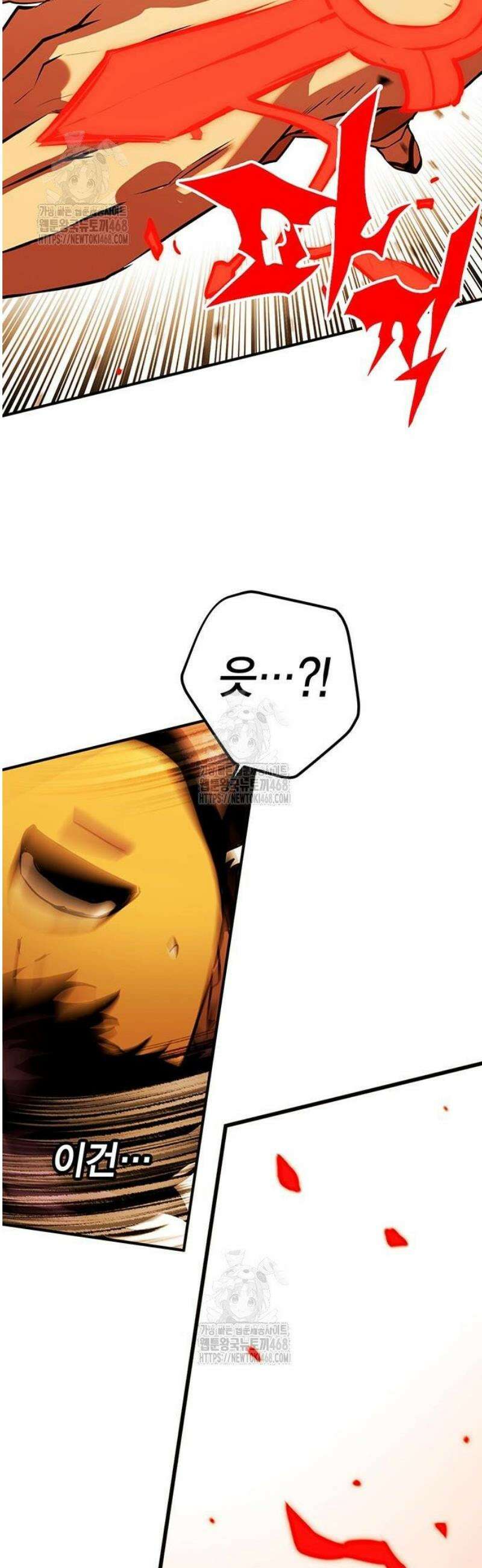 열렙전사 3부 105화 - 토벌전 10