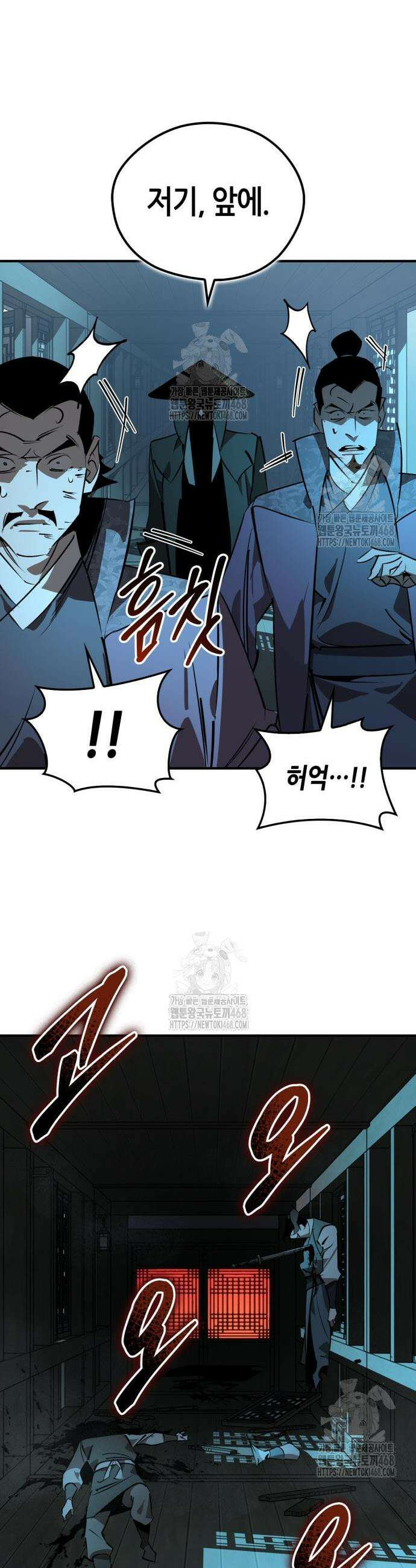 무림서부 90화 12