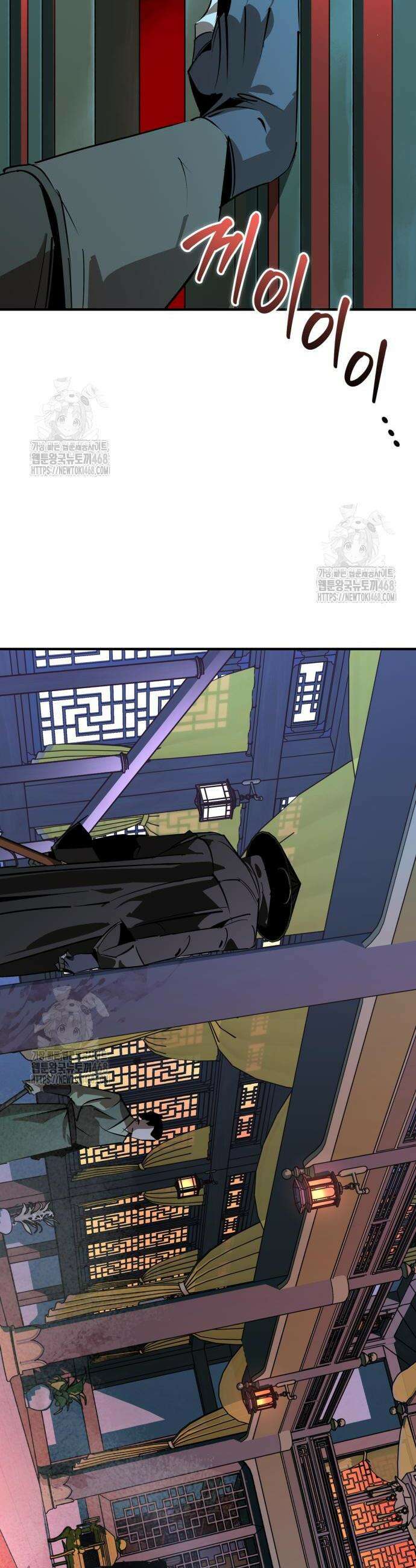 무림서부 90화 18