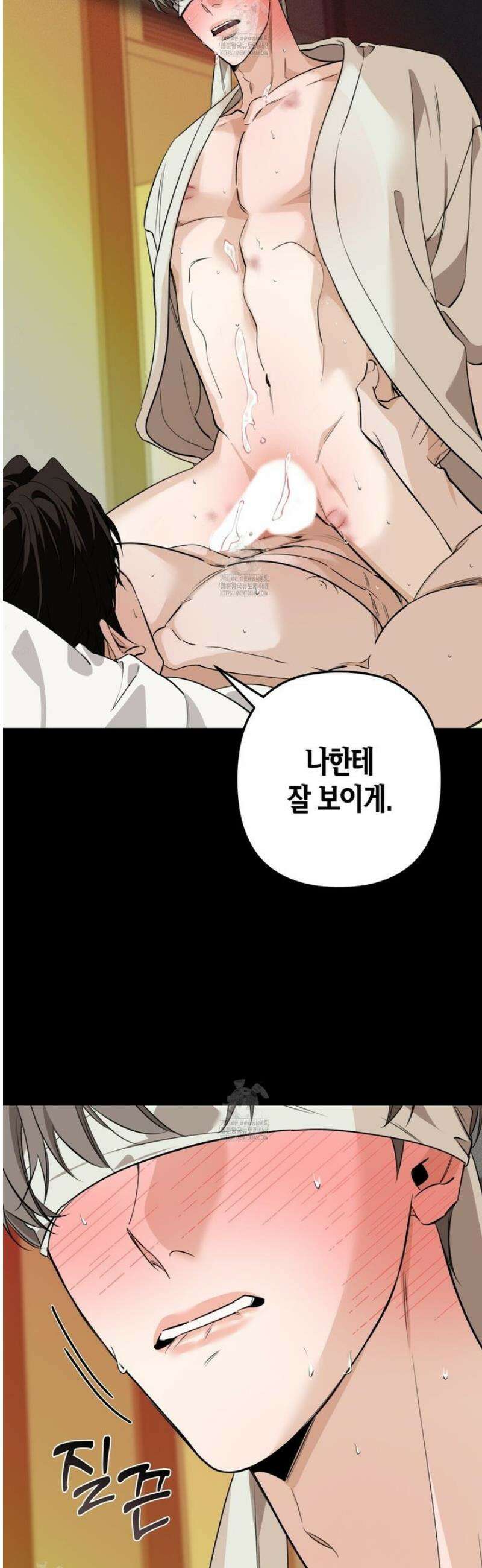 인과응보 8화 9