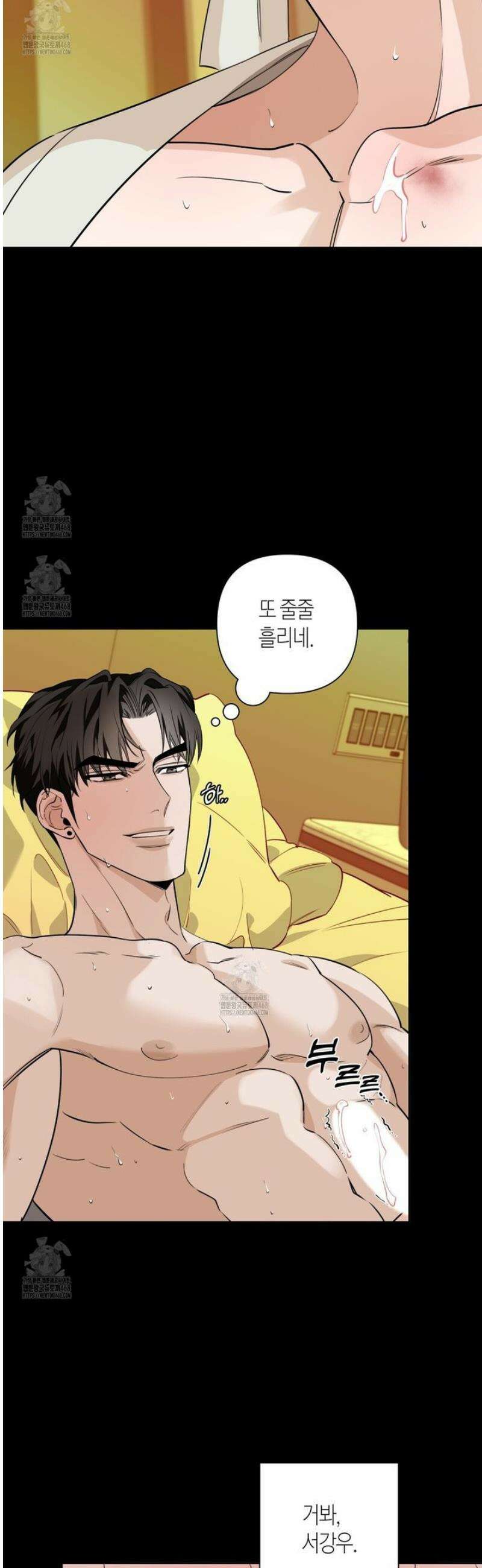 인과응보 8화 10