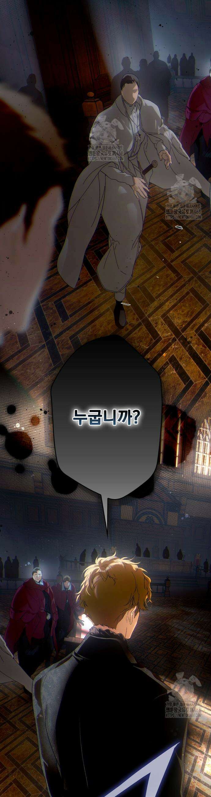 어떤 계모님의 메르헨 3부 14화 64