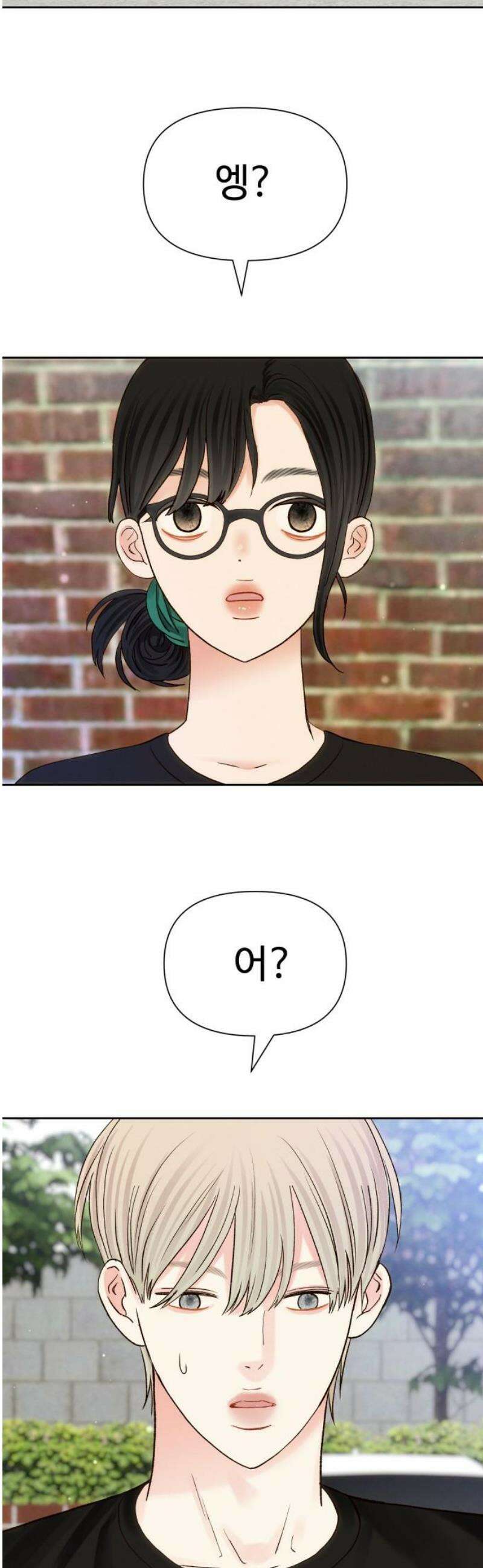 우리집에 온 여우들 20화 3