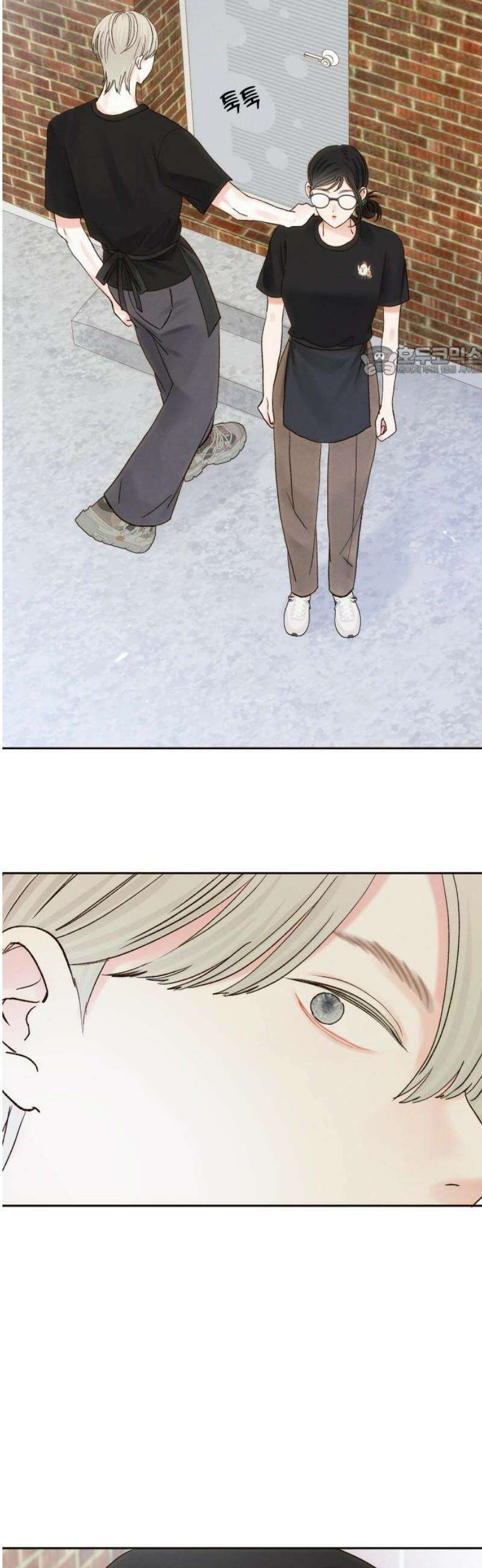 우리집에 온 여우들 20화 9