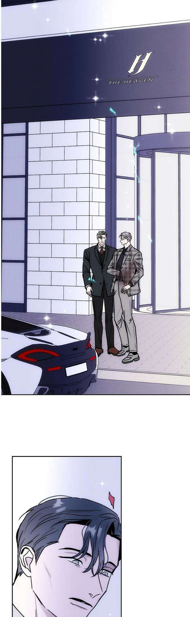 너에게로 중독 80화 3
