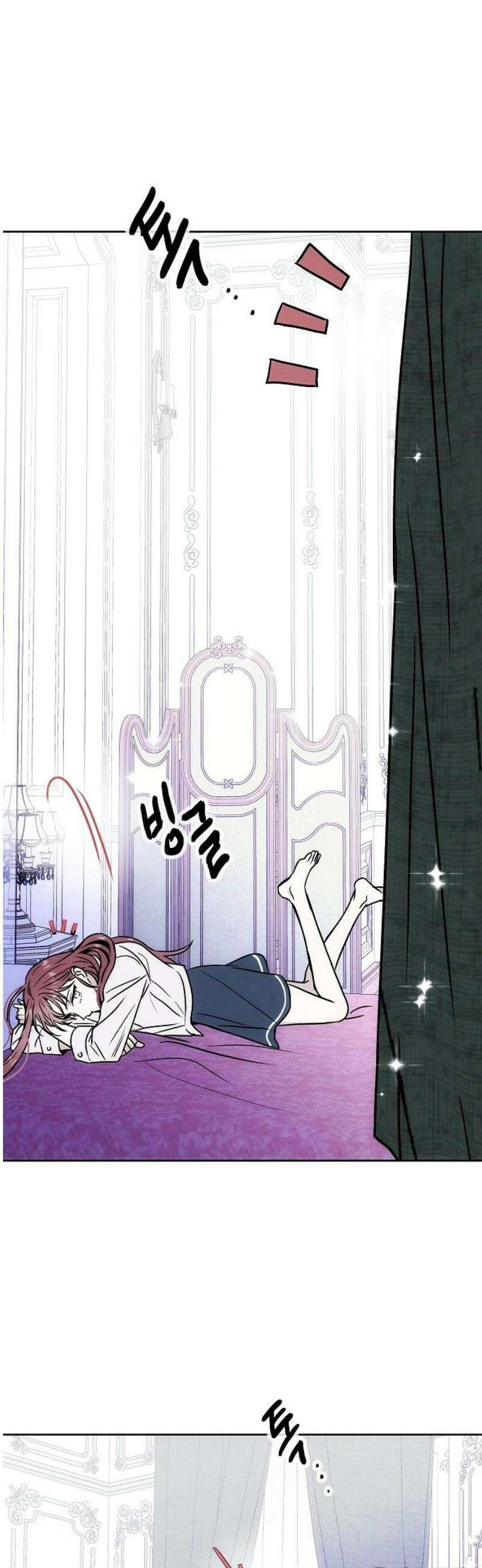 너에게로 중독 80화 46