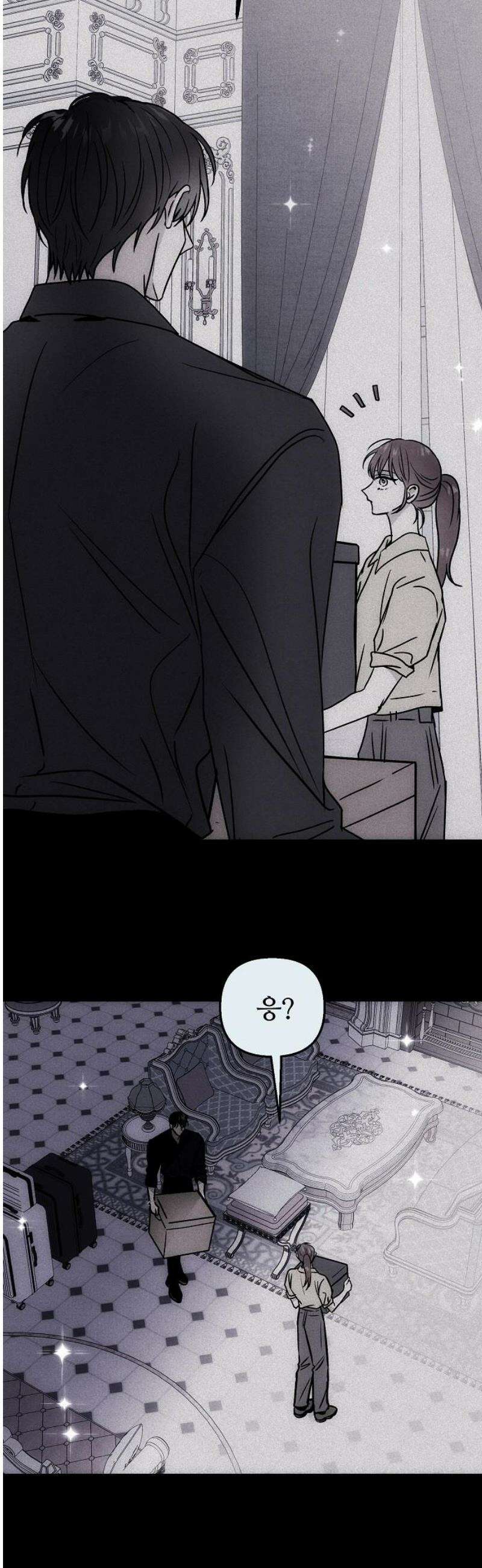 너에게로 중독 80화 49