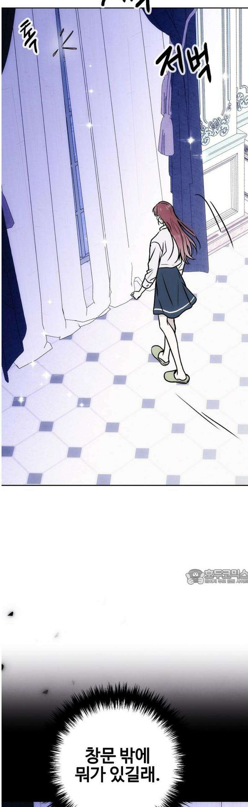 너에게로 중독 80화 54