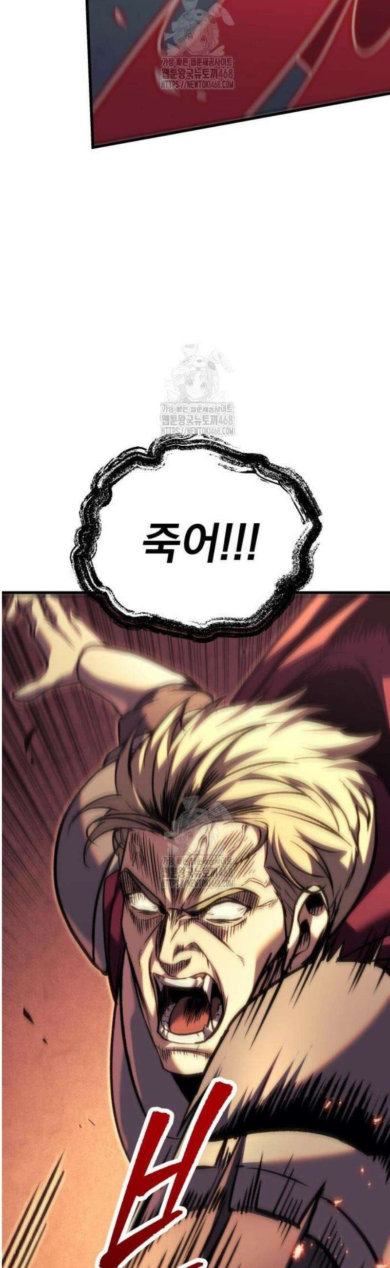 멸망한 가문의 회귀자 94화 21