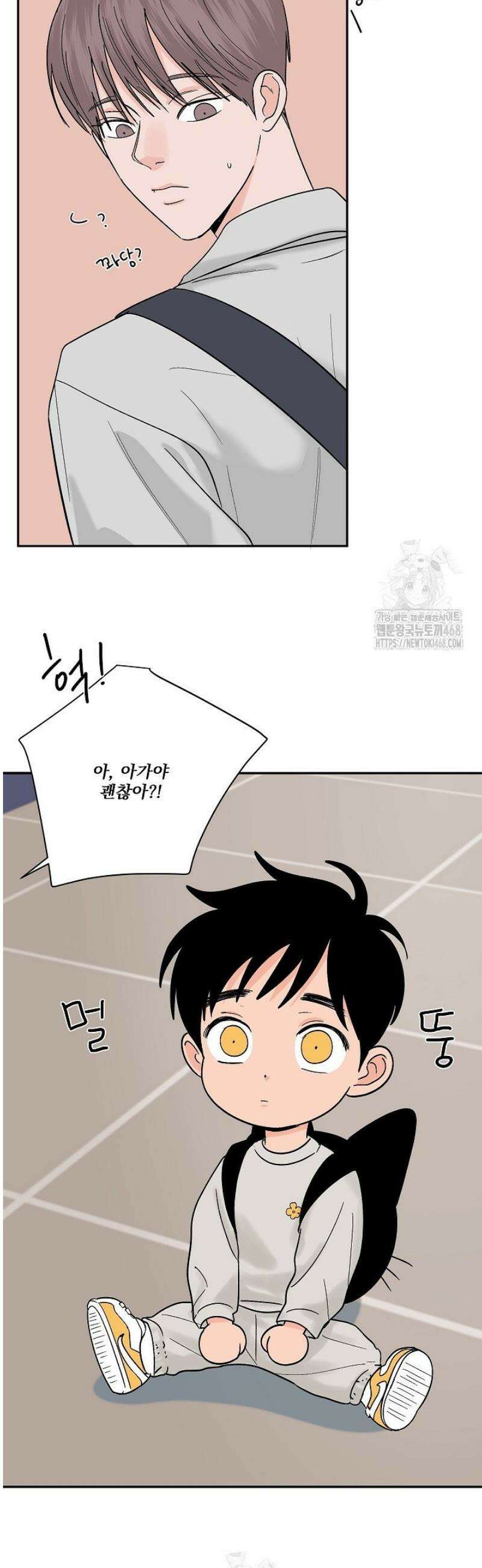 사건명 해일: 범고래 사냥법 [특별편] 3