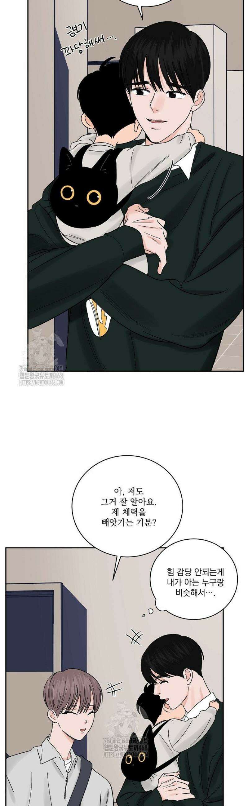 사건명 해일: 범고래 사냥법 [특별편] 7